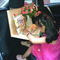 Car rear seat bracket car folding study table dining table laptop table desk dining table car artifact