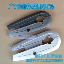 Motorcycle chain box for Honda CG125 Pearl River 125 car use chain box chain cover chain guard plate
