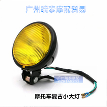 Motorcycle headlights suitable for CG125 WY125 modified retro metal far and near light headlights