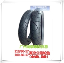 Motorcycle retro modified tire 100 110 80-17 road tire flat tire slip tire export quality