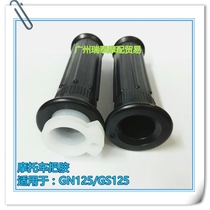 GN125 motorcycle handlebar GNGS throttle glue grip rubber sleeve motorcycle handlebar cover accessories