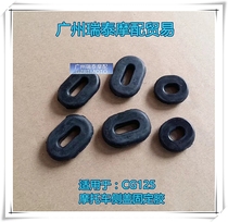 CG125 motorcycle fuel tank side cover rubber pad fixed rubber ring side cover cushion rubber six-piece price