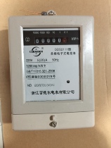 Baidel household meter single-phase meter high precision 220V rental house electric energy watt-hour meter single Fire meter