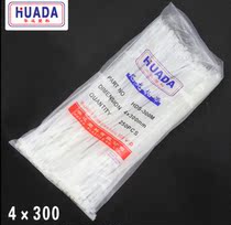 Huada plastic self-locking high quality nylon cable ties 4×300mm200 white plastic cable ties