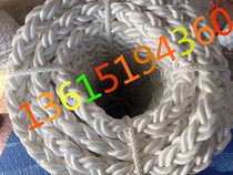 High strength marine cable 64mm eight-strand polyester cable 64mm nylon rope braid rope 64mm