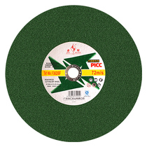 Gold drill cutting blade 400 metal stainless steel resin grinding wheel piece cutting steel cutting machine saw blade 350mm sand wheel piece