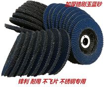 Blue sand hundred blade impeller grinding disc polishing wheel angle grinder polished blade thousand impeller sand cloth wheel 100 thickening