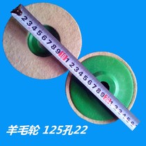 High quality angle wool mirror polished grinding wheel stainless steel special 125MMX22 price discount