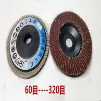Blue flag hundred blades thickened hundred pages piece hundred impeller sandpaper polishing piece Grinding piece flat sand cloth wheel 100*16