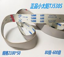 Little sun TJ538S stainless steel metal super coated white sand soft cloth abrasive belt roll abrasive belt anti-blocking white powder abrasive belt