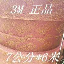 3M7447 Industrial cleaning cloth Woodworking metal rust removal deburring cleaning decontamination drawing cloth red roll 6 meters