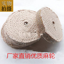Factory price direct thick high quality linen wheel stainless steel polished mirror polished waxed hemp wheel