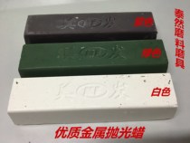 Metal stainless steel polishing wax Wood glass jade polishing paste Polished bright mirror effect White wax Green wax