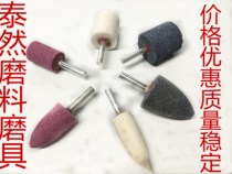6mm handle grinding wheel flint red corundum electric grinding head metal grinding head PA chrome corundum ceramic grinding wheel grinding head