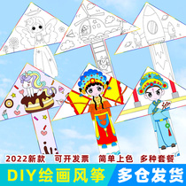 2022 Artisanal Kite Children Diy Homemade Material Bag Nursery School Teaching Hand-painted Graffiti Blank Kite easy to fly