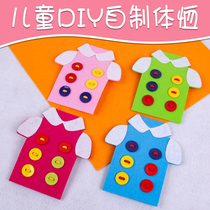 Children homemade buckle Sub-hand teaching aids Kindergarten Domain Zone corner unwoven T Puzzle Toy Making Material