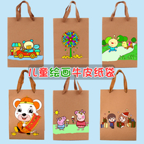Kraft paper bag Childrens art area Hand-painted painting graffiti hand bag kindergarten handmade diy production materials