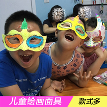 Kindergarten handmade diy materials Childrens homemade graffiti blank color pulp Peking Opera face mask half face mask