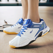 Men and women professional table tennis shoes new badminton shoes sports table tennis tennis shoes beef tendon wear-resistant training shoes