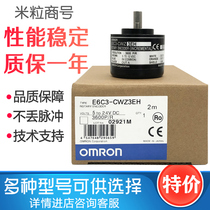 Special Offer E6C3-CWZ3EH 3600P R New Photoelectric Encoder 1 Year Warranty