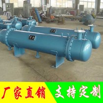 Customized vertical and horizontal stainless steel tube and shell heat exchanger U-shaped tubular desuperheater ultra-high temperature heat exchanger