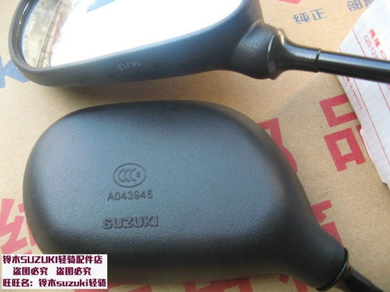 Suzuki Ruicai QS125T-2A 2B 4B Yuncai QS100T-B/A 후방 미러 반사판에 적합합니다. Suzuki Ruicai QS125T-2A 2B 4B Yuncai QS100T-B/A 후방 미러 반사판에 적합합니다.