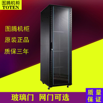 Totem 2 meters 42u network cabinet G26642 server cabinet G36042 weak current monitoring equipment room