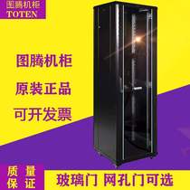 Original totem cabinet 2 meters 42u network cabinet G26642 server cabinet G36042 weak current monitoring cabinet