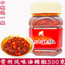 Guizhou specific flavor red oil and oil chilli peanut butter spicy crispy oil hot on the side of the rice sauce mixed with the dish seasoning 500g