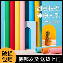 Thickened photo background paper white black solid color net Red studio photography background cloth shooting background wall 2*5 meters