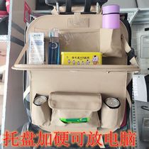 Car seat back storage bag leather storage bag multifunctional storage bag car dining table and chair back bag hanging bag