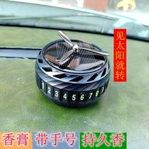 Car perfume aromatherapy car high-end car decoration fragrance long-lasting light fragrance balm deodorant purification dazzling rotation