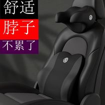 Car supplies waist support cushion car headrest cotton neck pillow comfortable breathable pillow neck protection sleeping pillow waist rest on cervical vertebra