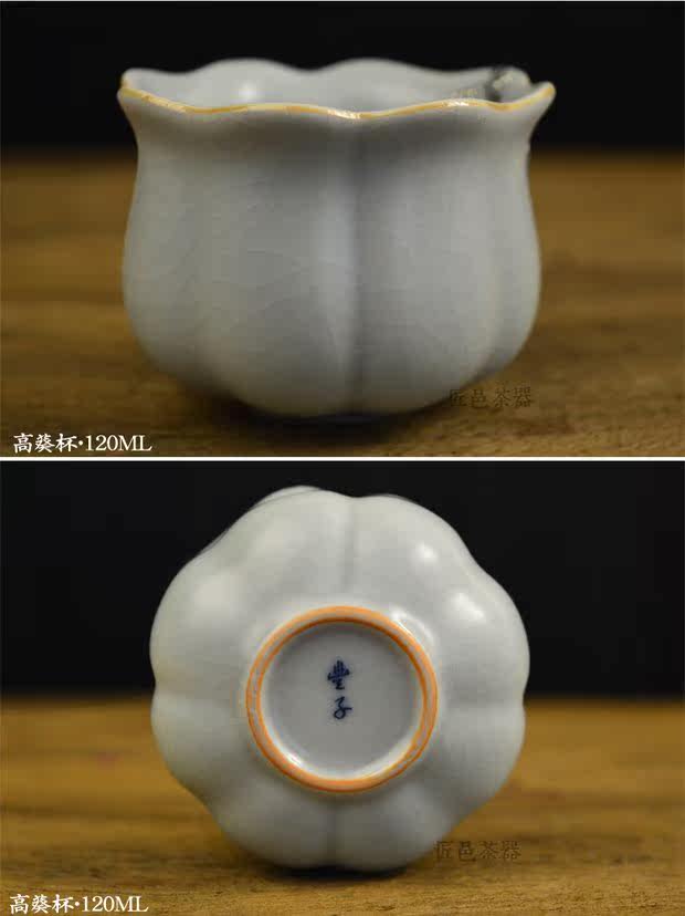 台湾丰子汝窑 茶杯系列 圆福杯 圆满杯 怀禅杯 高葵杯 丰子正品_7折