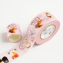 Japan imported mt and paper tape 2016 summer new animals MTPACK10 25mm*15m