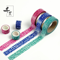 Japan Aimez le style Washi tape 15mmx12m English Alphabet collage