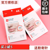 SNP pimples post repair pimple suction abscess to cover pimple with acne Invisible downplay pimple 68 sticker