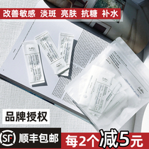 South Korea Dr Althea Doctor p66 Essence Tieraixi Kinetic Energy Compound Anti-sugar Brightening 10 tablets