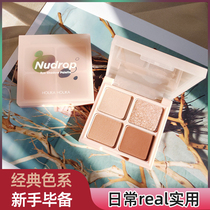 Korea HOLIKA Minglike nudrop4-color eye shadow palette Novice classic nude makeup Orange brown coral glitter