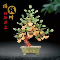 Natural jade ingot treasure fortune tree living room home accessories jade money tree fortune creative crafts ornaments