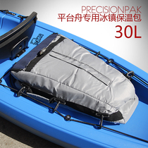Platform boat kayak fishing boat SUP special deck bag insulation bag dry and wet separation bag zipper micro defects