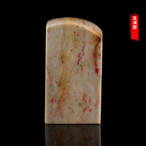 Changhu Bloodstone Seal with Soft Bottom Gold and Stone Seal Carving (Shoushan Stone Huangshi Qingtian Stone Balin Stone)