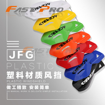 Cross country motorcycle retrofit ACERBIS HAND BOW PLASTIC PROTECTION HAND GUARD HOOD CBR WIND SHIELD