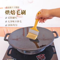 Barbecue oil brush high temperature resistant food grade soft hair brush baking brush sauce brush kitchen brush oil artifact pancake brush