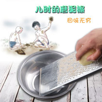 Make potato balls tools muddy machine mash plate northern Shaanxi snacks potato wipe black and stun
