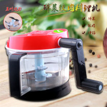 Household meat mixer manual stainless steel hand-crunching machine minced meat chopping vegetable multi-function stirring and rubbing shredder