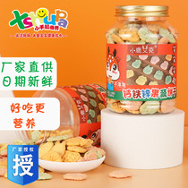 Fawn Ike High Calcium Animal Vegetable Cookies Baby Snacks No Added Pigment Baby Sugar Grinding Biscuits