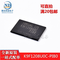 Can shoot original K9F1208UOC-PCBO K9F1208U0C-PCB0 flash 64MB spot