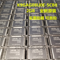 Brand new original K9GAG08UOE-SCBO K9GAG08U0E-SCB0 TSOP48 spot can be shot