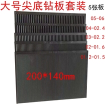 New Xianyi hair pointed drill plate(large) rhinestone sub-drill plate manual pointed bottom drill set point drill tool